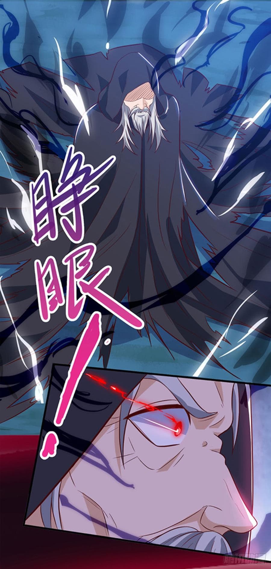 Dominate The Three Realms ตอนที่ 54 หน้า 8