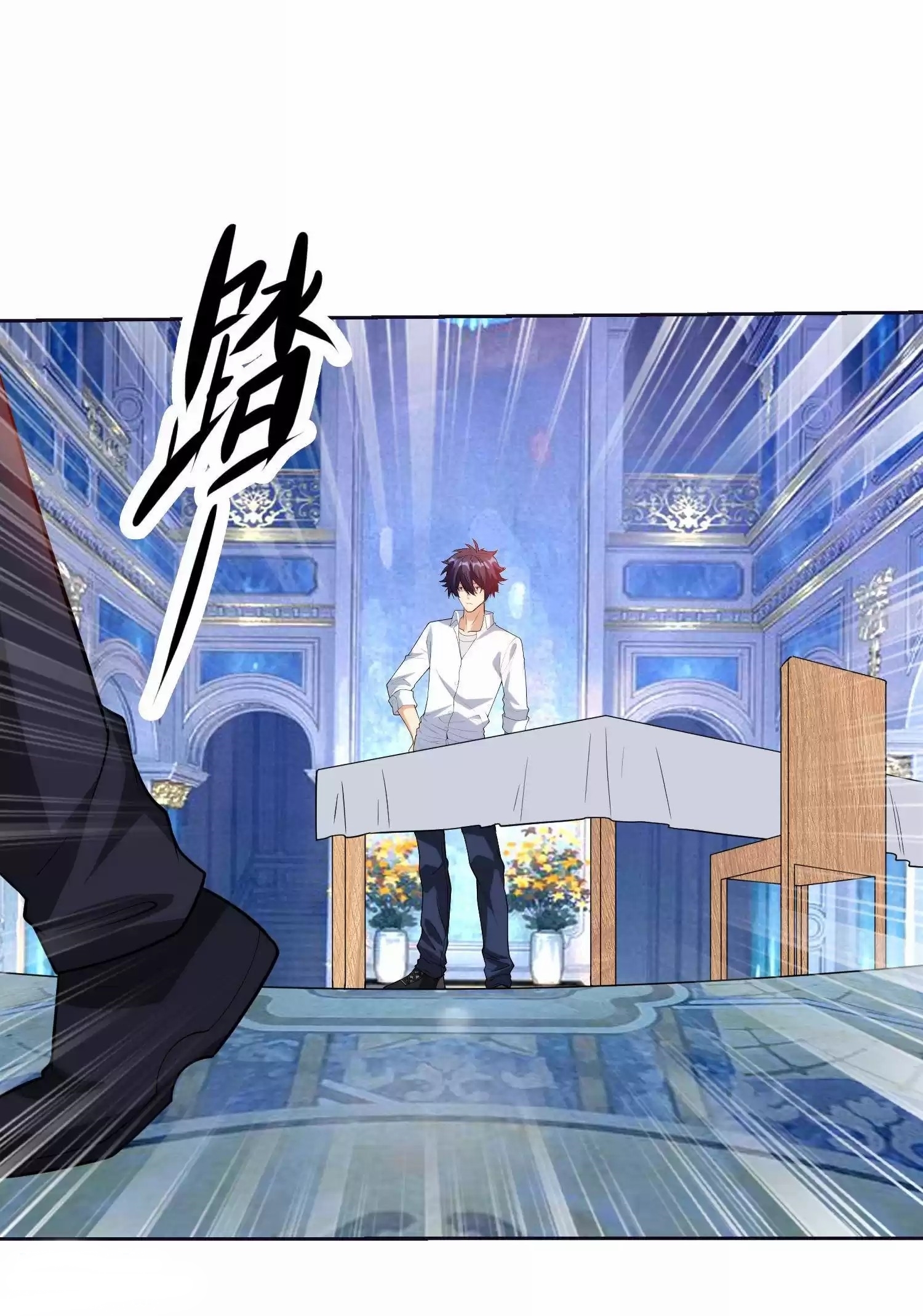 ตาขวาของฉันคือระบบพระเจ้า (My Right Eye Is a God-Class Computer) ตอนที่ 7 หน้า 23