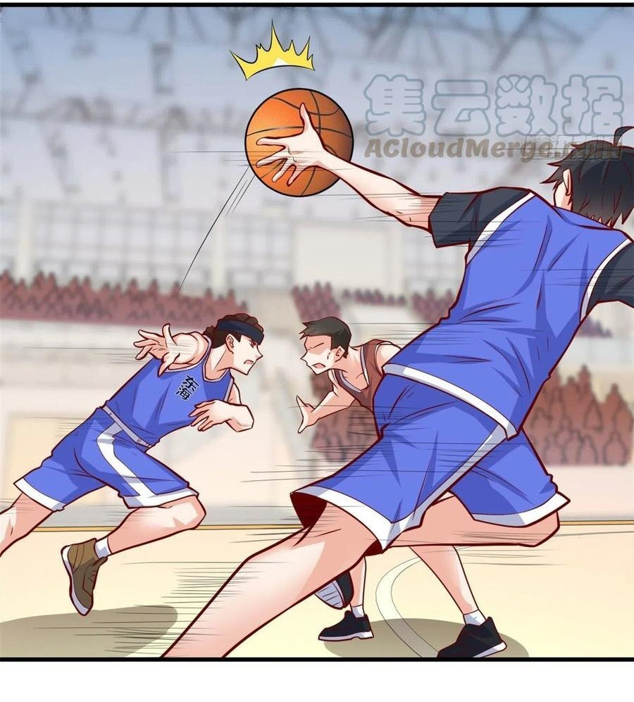 อยู่ดีดีผมก็เป็นลูกเขยราชามังกร ตอนที่ 43 หน้า 18