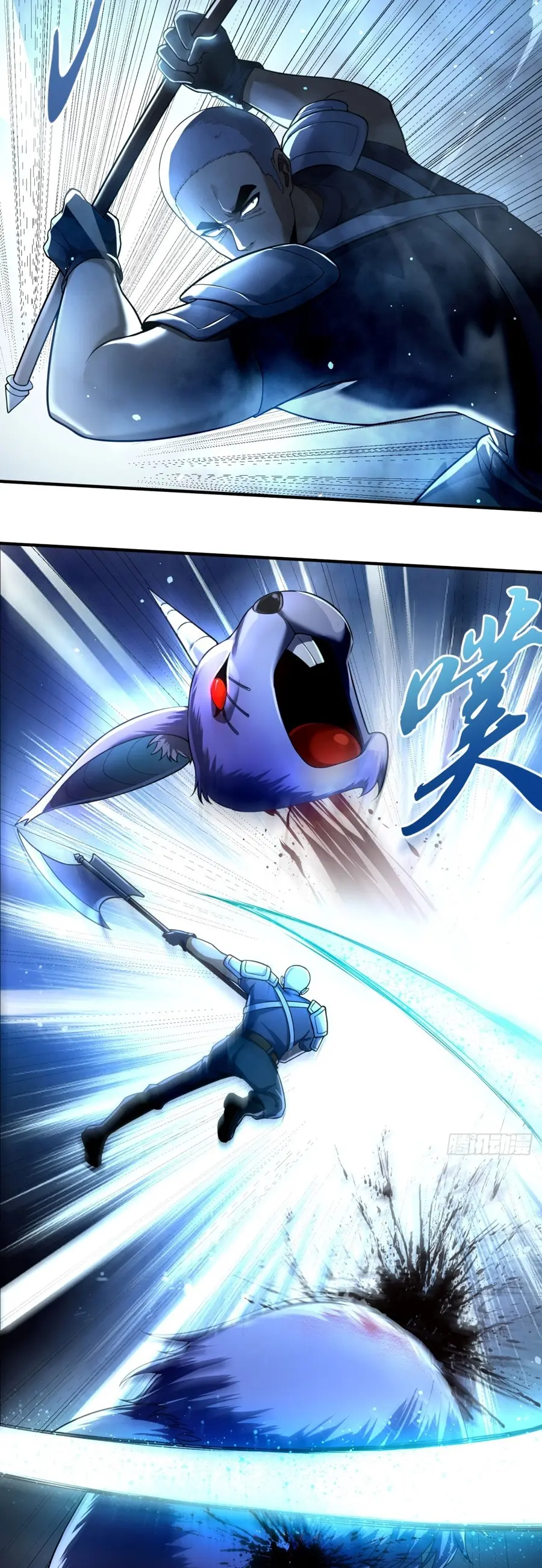 ราชาเศษขยะ ตอนที่ 5 หน้า 16