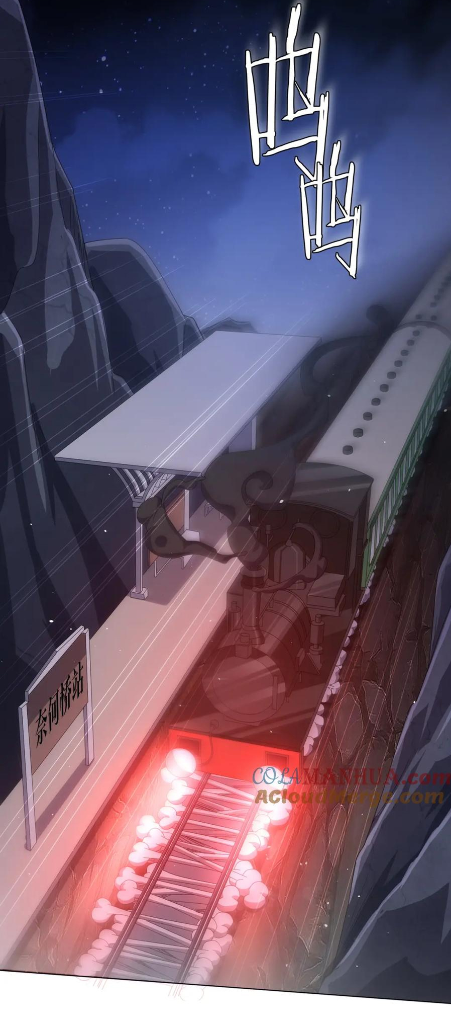 Start with trillions of coins ตอนที่ 44 หน้า 21