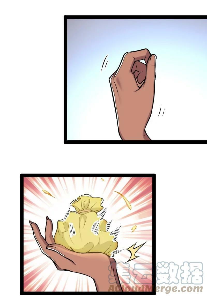 ชีวิตอันสันโดษของจักพรรดิ์หลินเกอ ตอนที่ 200 หน้า 41