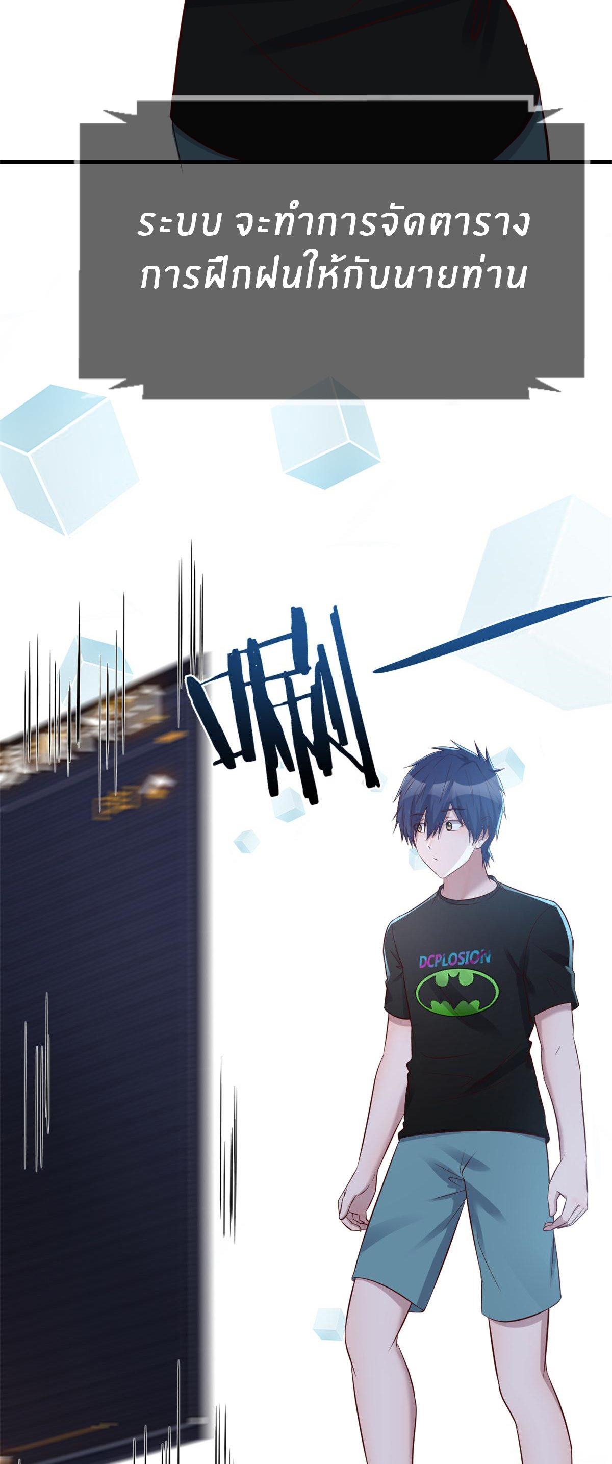 พี่สาวอยากเล่นคุณ ตอนที่ 33 หน้า 11