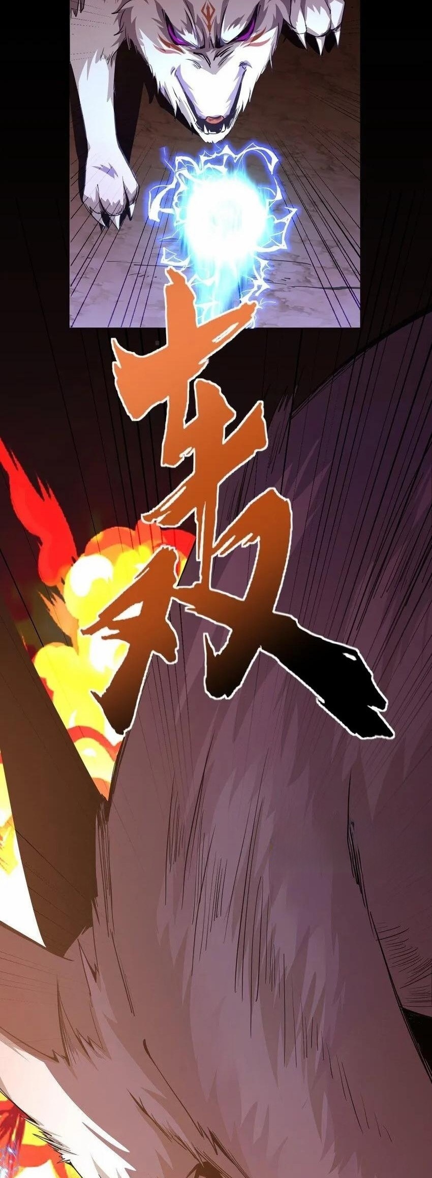 เมื่อจอมมารสุดแกร่งกลายมาเป็นไอ้ไก่อ่อน ตอนที่ 6 หน้า 11