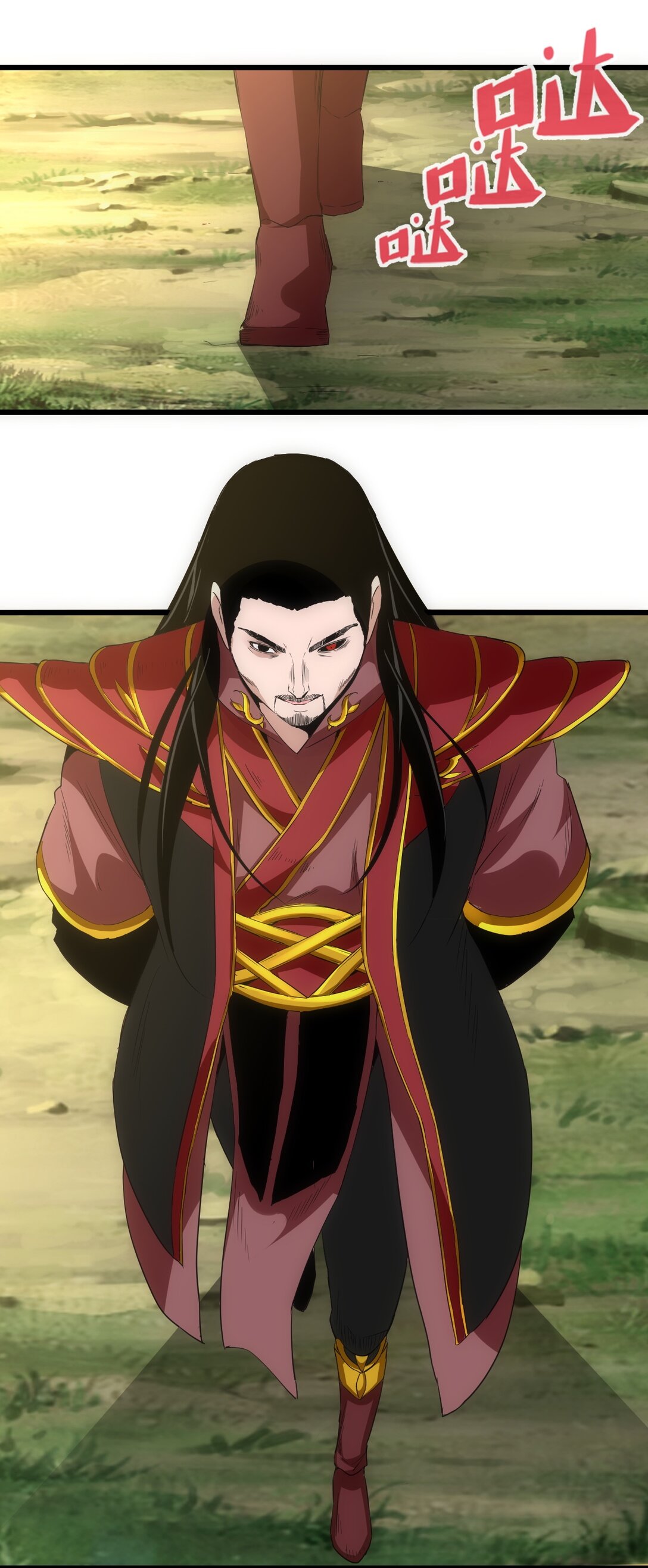 มหาเทพเอกะหมื่นบรรพกาล (จบ) ตอนที่ 100 หน้า 24