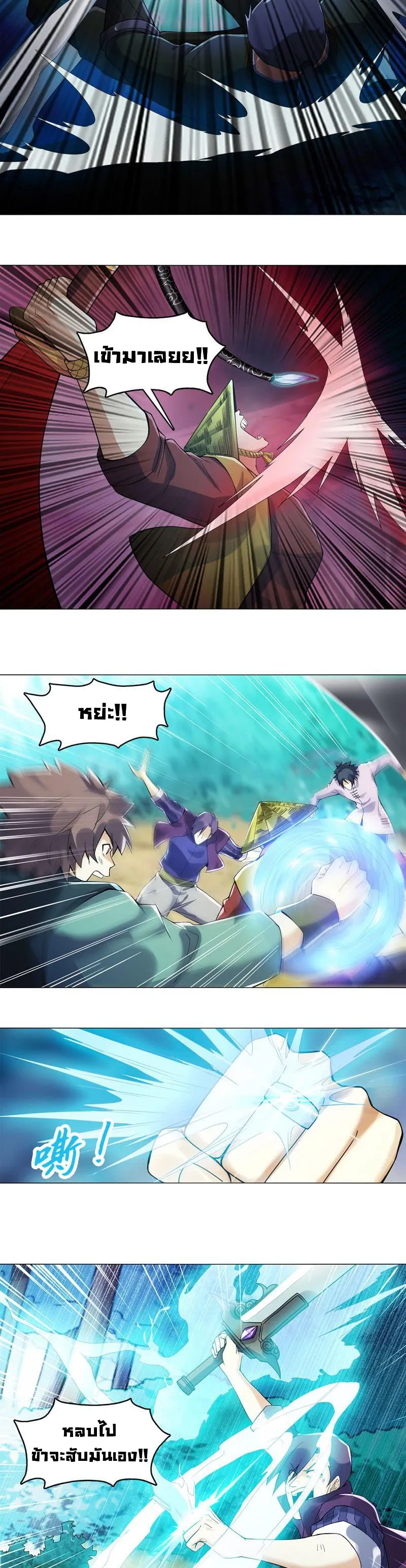 (จบ) Heavenly God Mnemonic (กำเนิดใหม่เทพวรยุทธตระกูลหยาง) ตอนที่ 10 หน้า 38