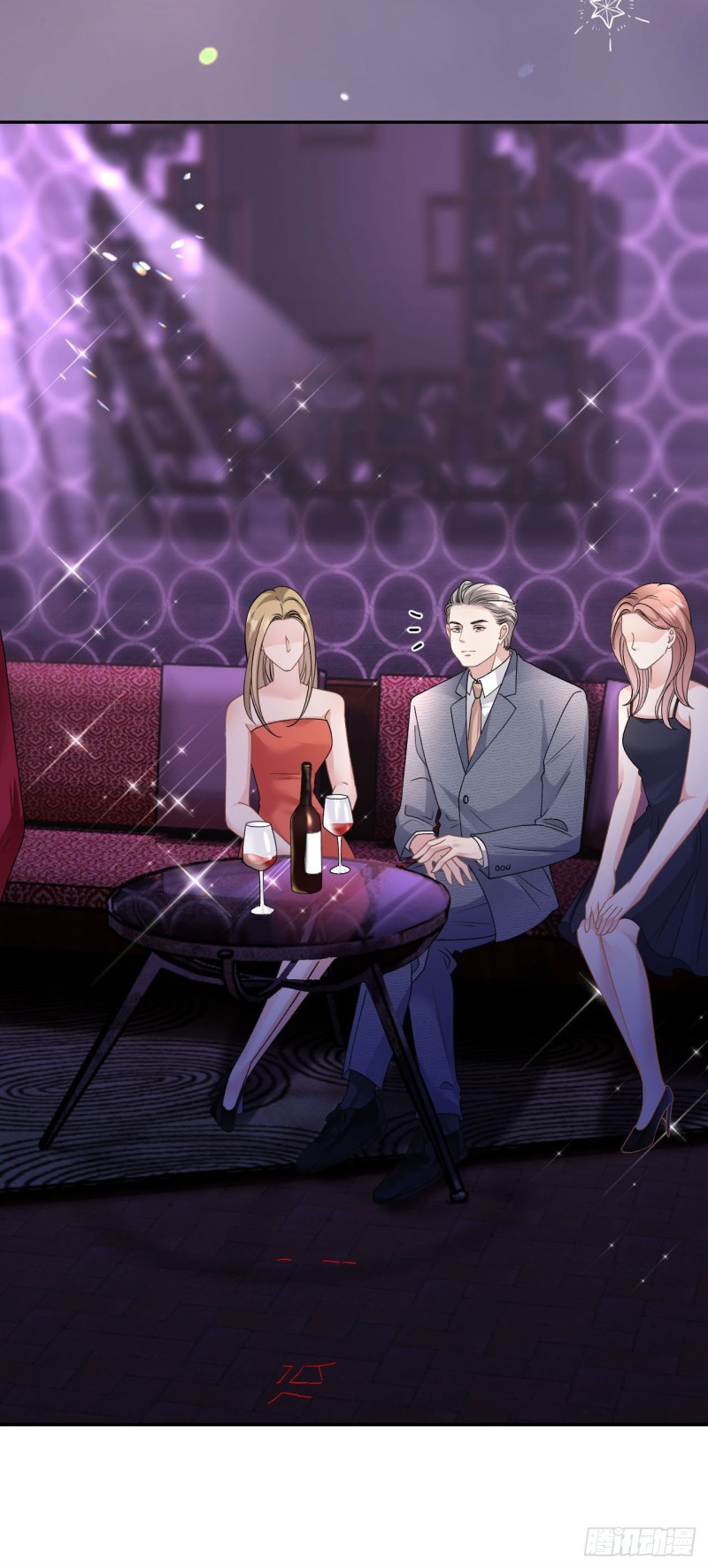 ดั่งไฟรักที่แผดเผา ตอนที่ 11 หน้า 15