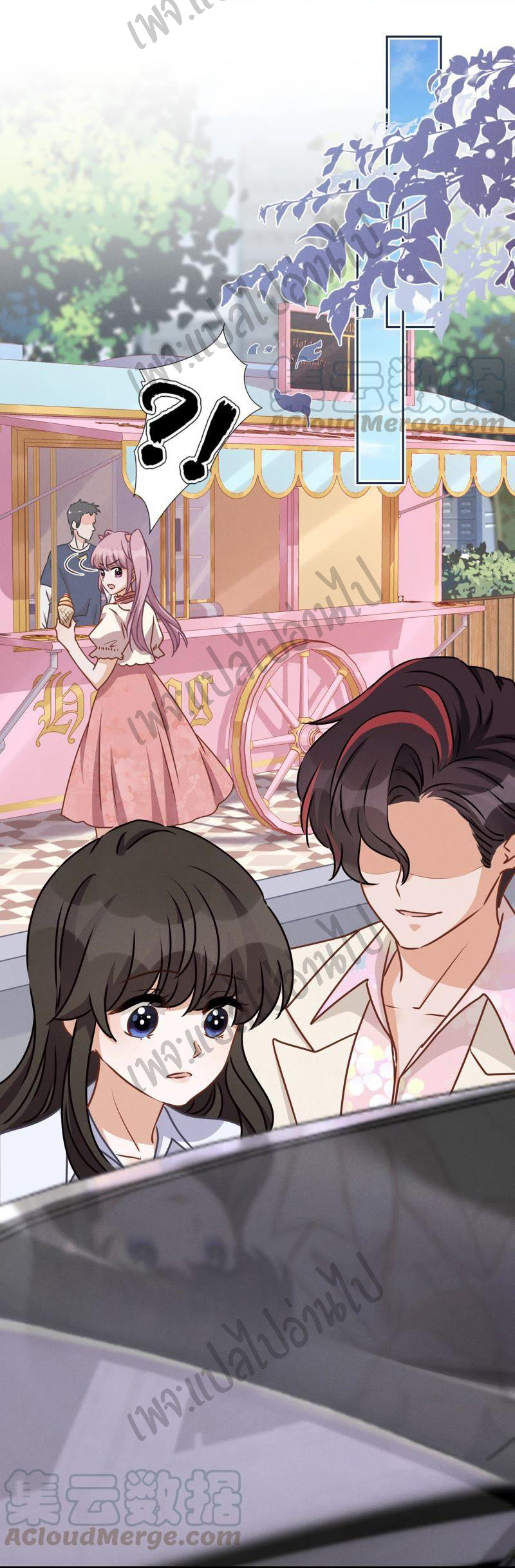 Lu Feng is the best son-in-law สุดยอดลูกเขย "ลู่เฟิง" ตอนที่ 26 หน้า 15