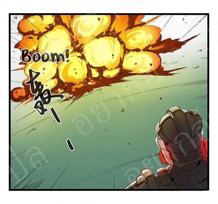 หอคอยสู่สวรรค์ ตอนที่ 20 หน้า 4