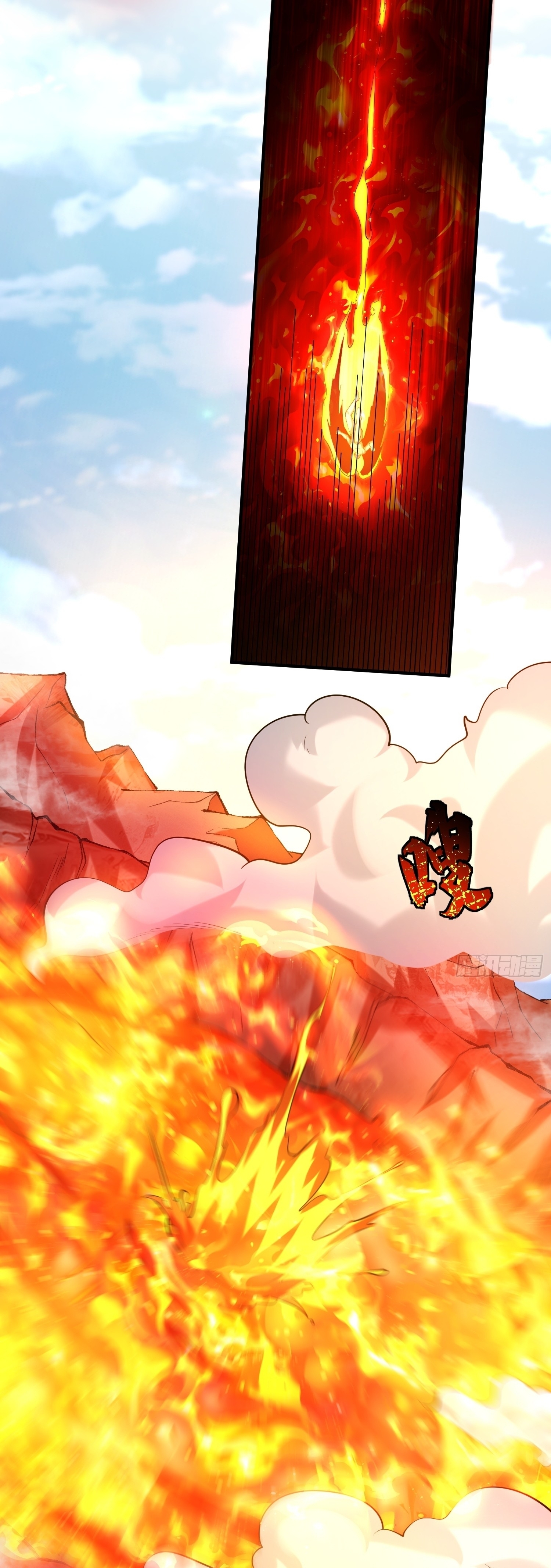 เทพเซียนหมื่นวิถี ตอนที่ 30 หน้า 8