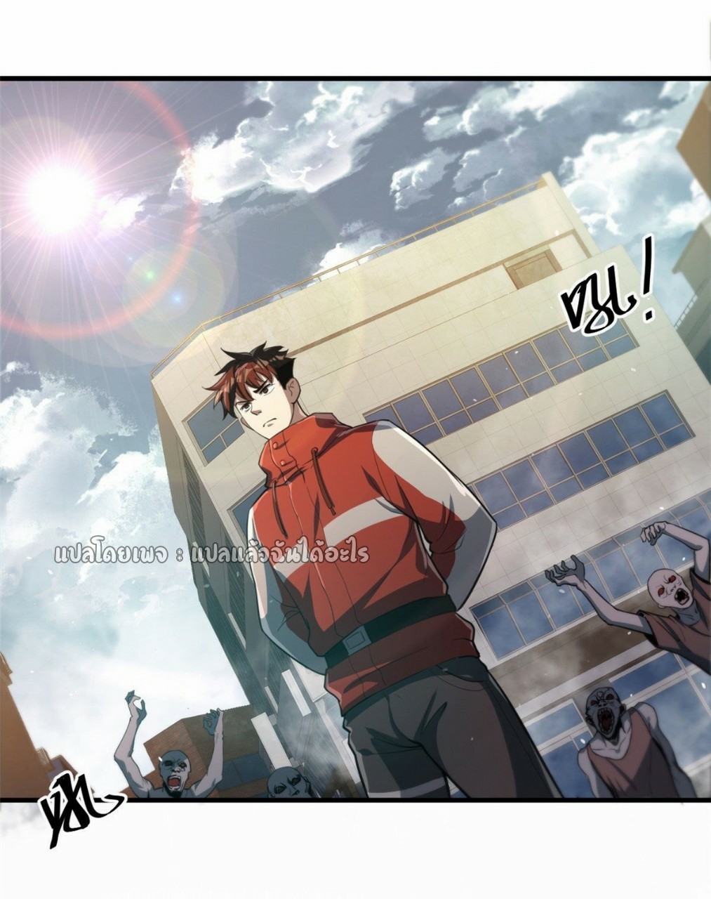 รูเล็ตเวิลด์ สุ่มไอเทมเอาชีวิตรอด ตอนที่ 49 หน้า 27