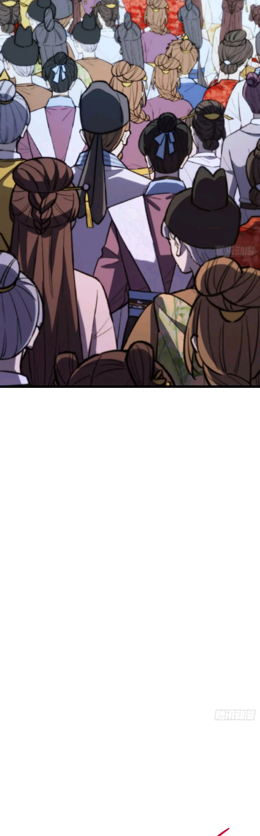 กำเนิดร่างเทวะบรรพกาล ตอนที่ 90 หน้า 20