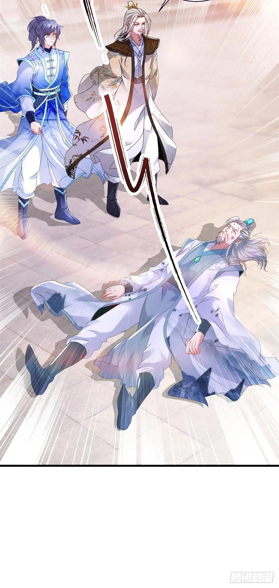 จักรพรรดิวิญญาณศักดิ์สิทธิ์ (ทันจีน) ตอนที่ 205 หน้า 4