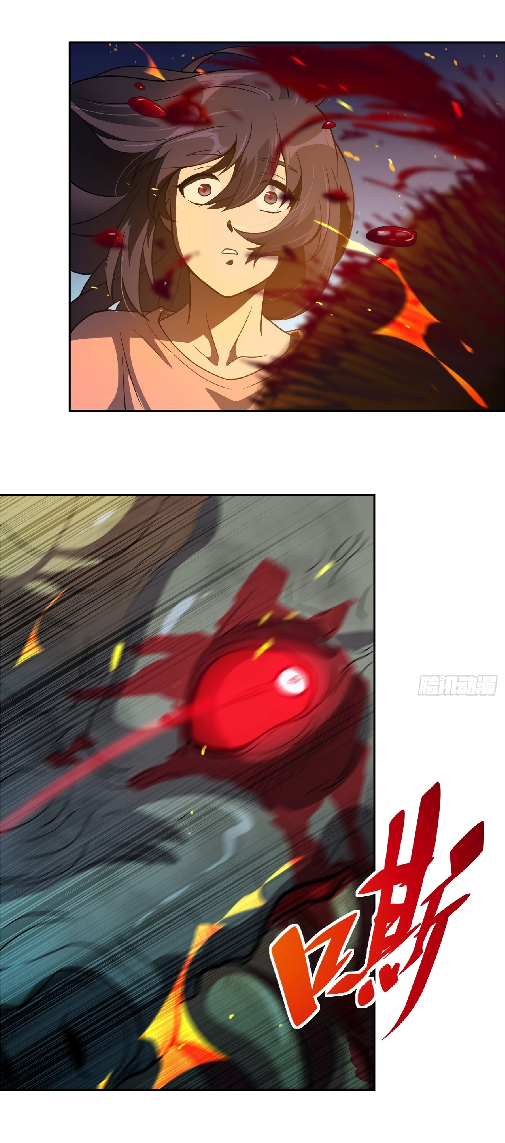 The People On Earth Are Too Ferocious ตอนที่ 64 หน้า 18