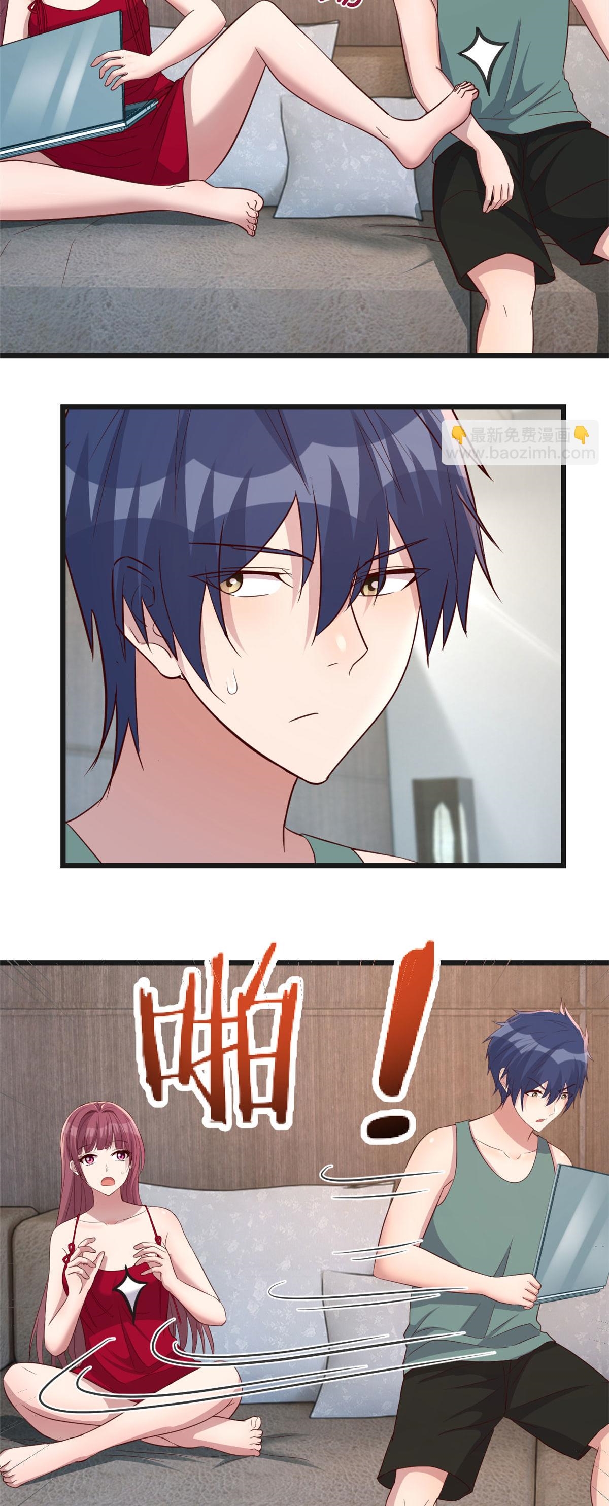 พี่สาวอยากเล่นคุณ ตอนที่ 189 หน้า 29