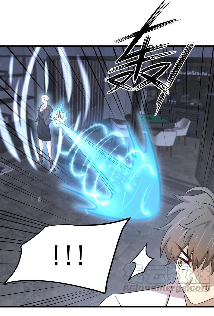 Immortal Swordsman in The Reverse World ข้าเซียนกระบี่ไม่เกาะสตรี ตอนที่ 230 หน้า 13