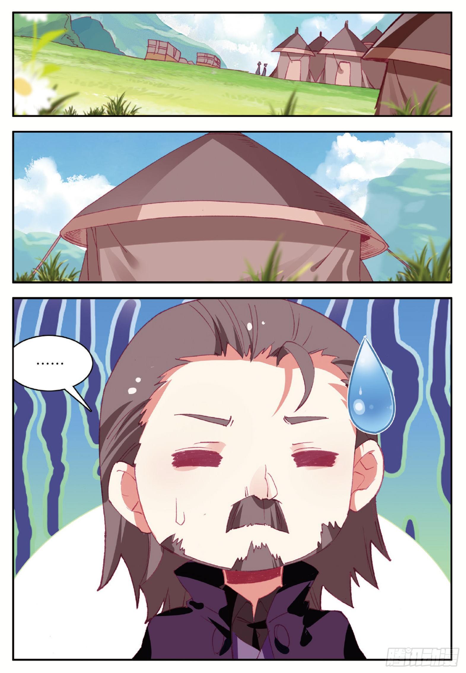 Shanlian de Sishen ยมทูตผู้เมตตา ตอนที่ 15 หน้า 10