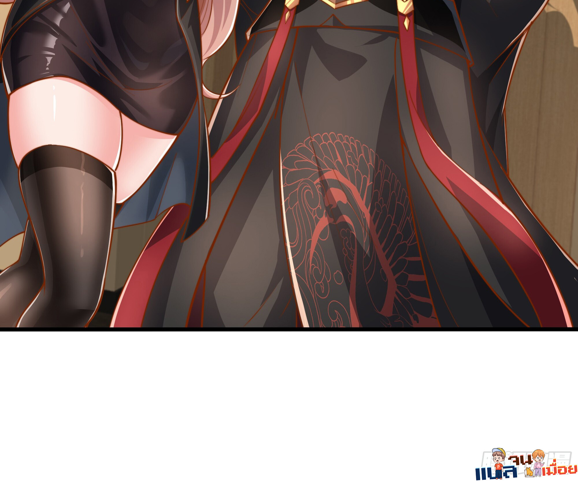 เซียนจักรพรรดิฉินขอท้าชะตาหวนคืนทวงบัลลังก์! ตอนที่ 4 หน้า 20