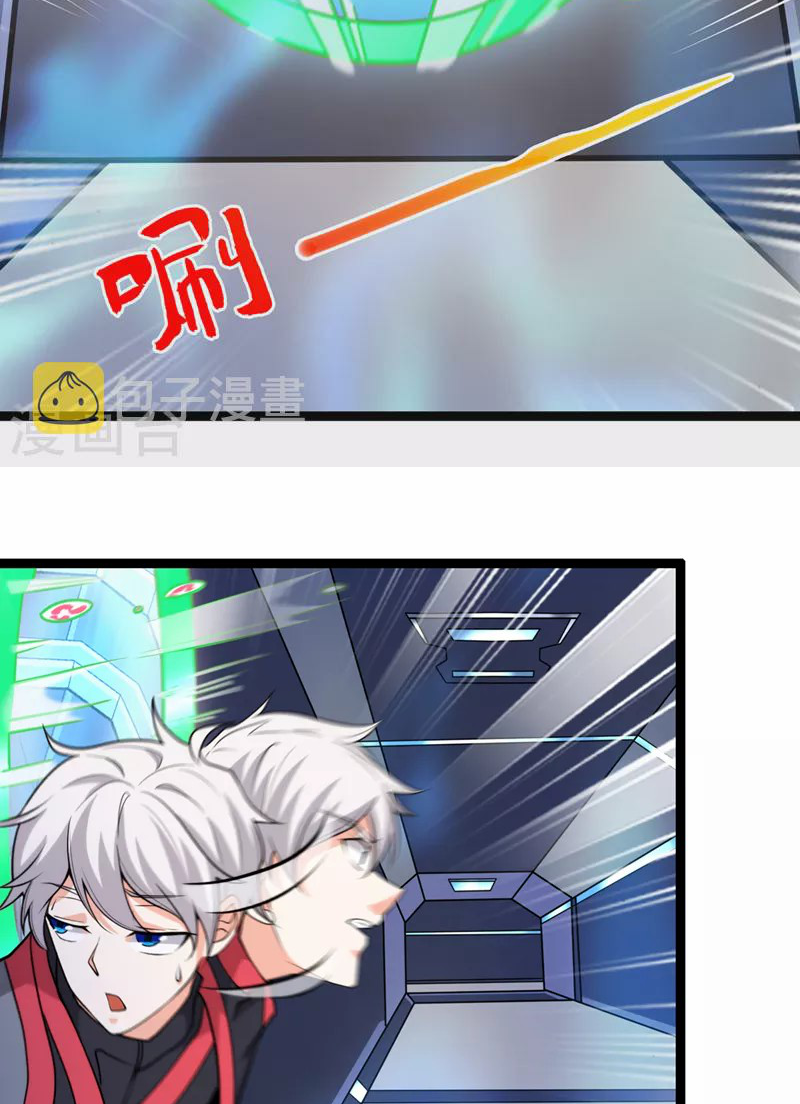 (จบ) Cultivate Immortality in The World of Superpowers (ปรมาจารย์ผู้ฝึกตนในโลกฮีโร่) ตอนที่ 30 หน้า 5