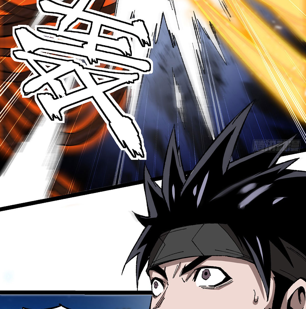 (ทันจีน) Mechanical Master (โคตรปรมาจารย์เทพจักรกล) ตอนที่ 5 หน้า 43