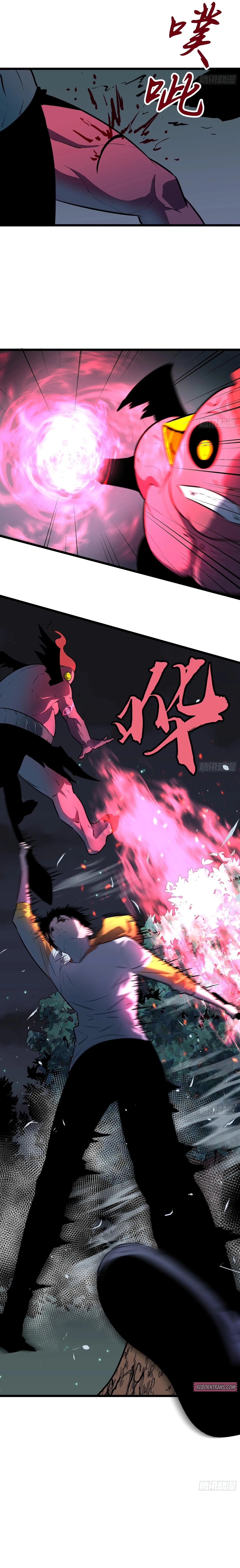 กิลด์มารคืนชีพ ล้างบางเทพีแห่งแสง ตอนที่ 3 หน้า 12