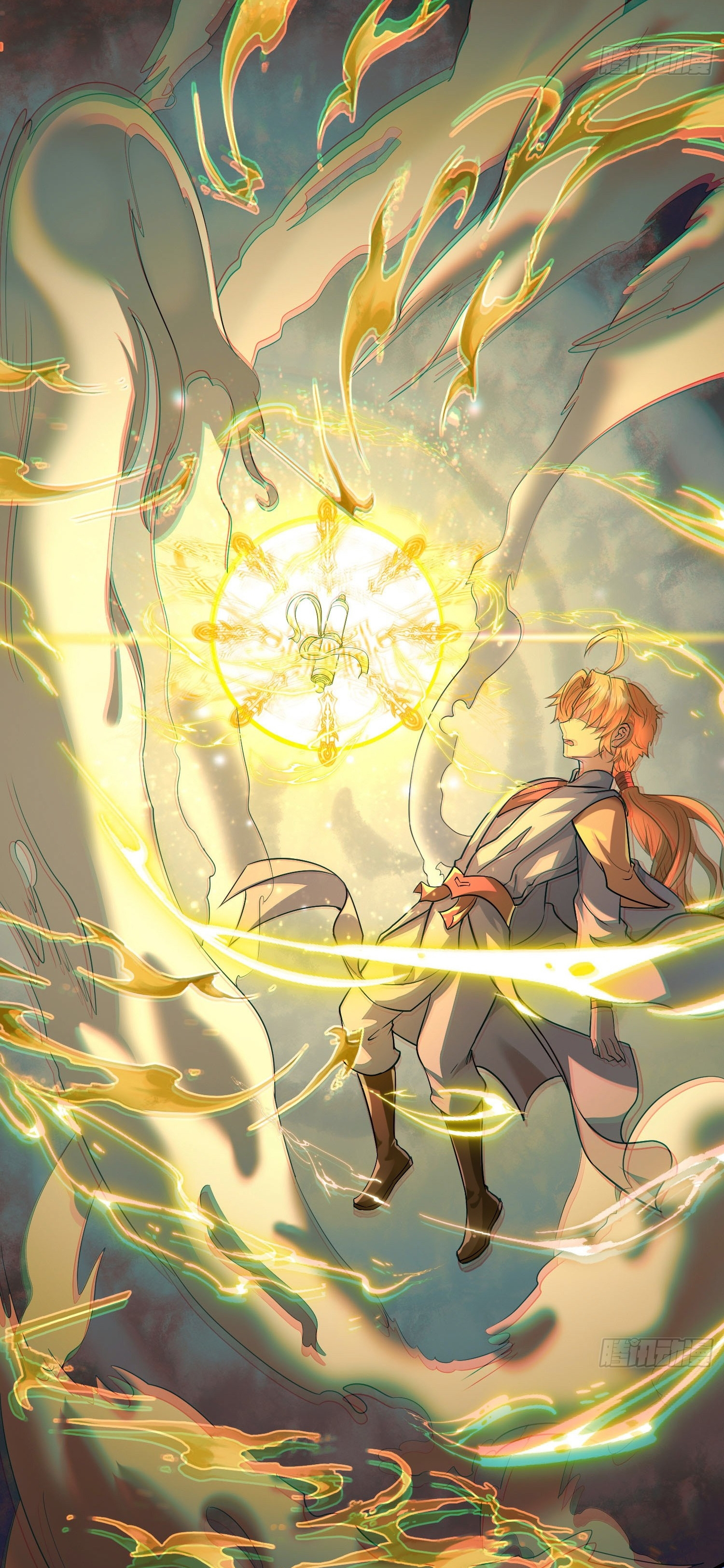 I am invincible ตอนที่ 4 หน้า 17