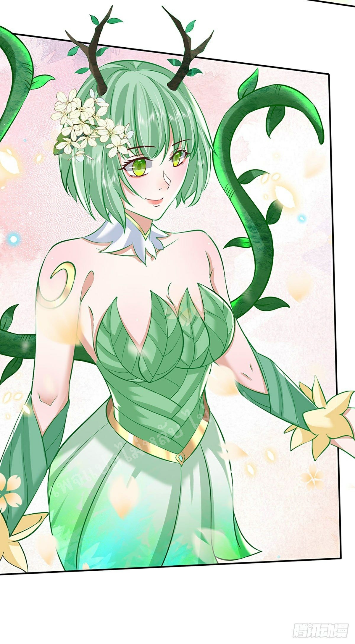 ราชันย์เทพยุทธ์มังกรผงาดฟ้า ตอนที่ 84 หน้า 5