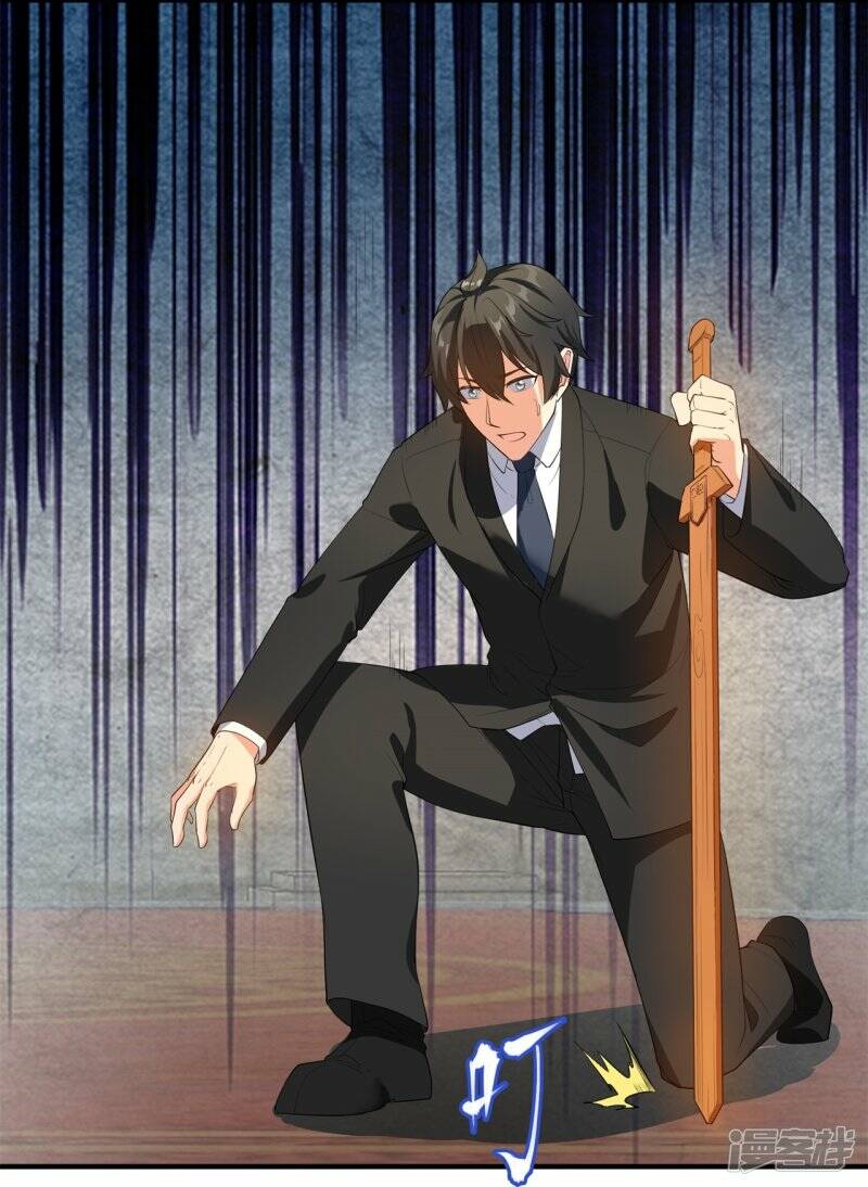 ราชาเทพนิรันดร์ (Eternal god king) ตอนที่ 308 หน้า 13