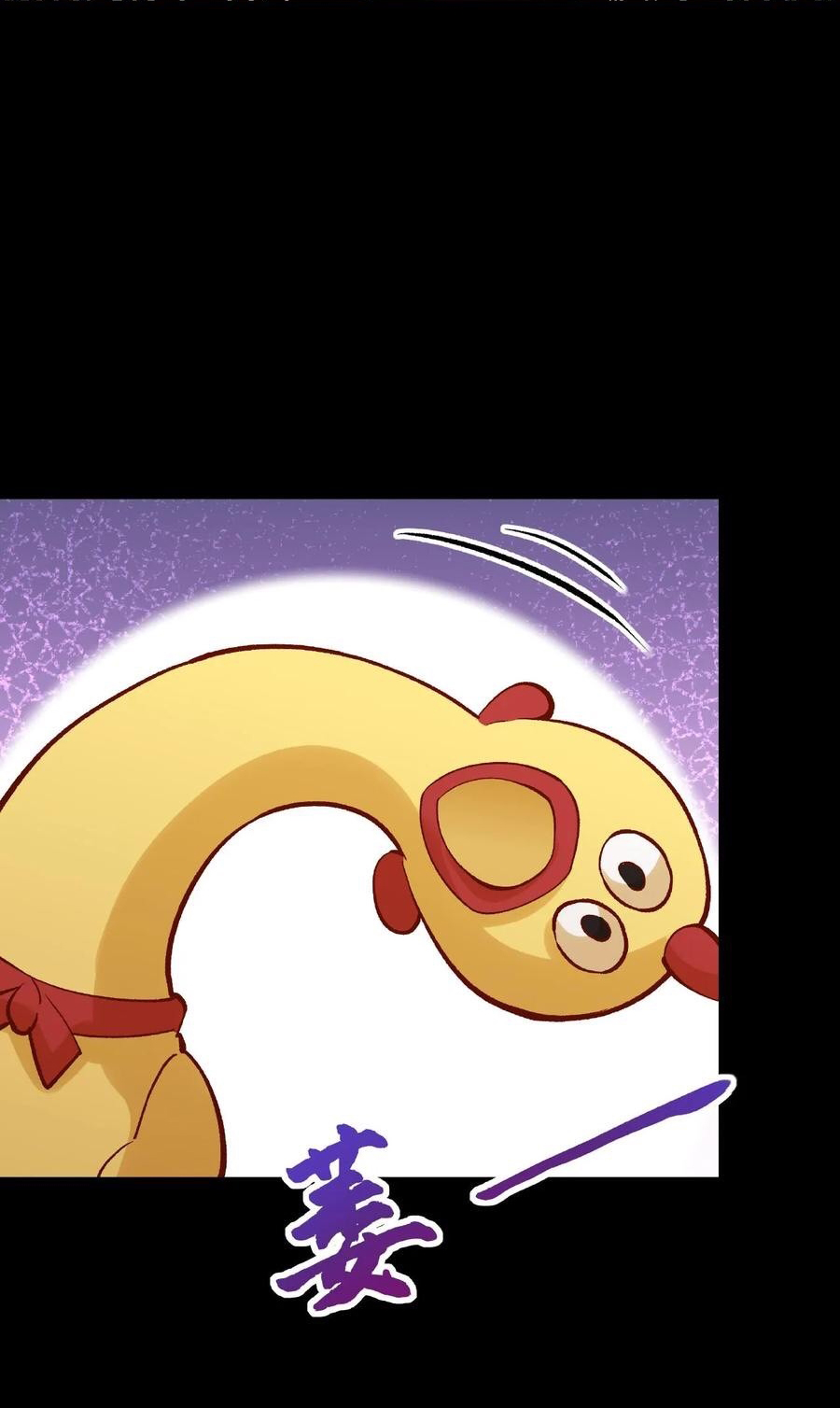 The Villain of Destiny วายร้ายแห่งโชคชะตา! ตอนที่ 12 หน้า 15