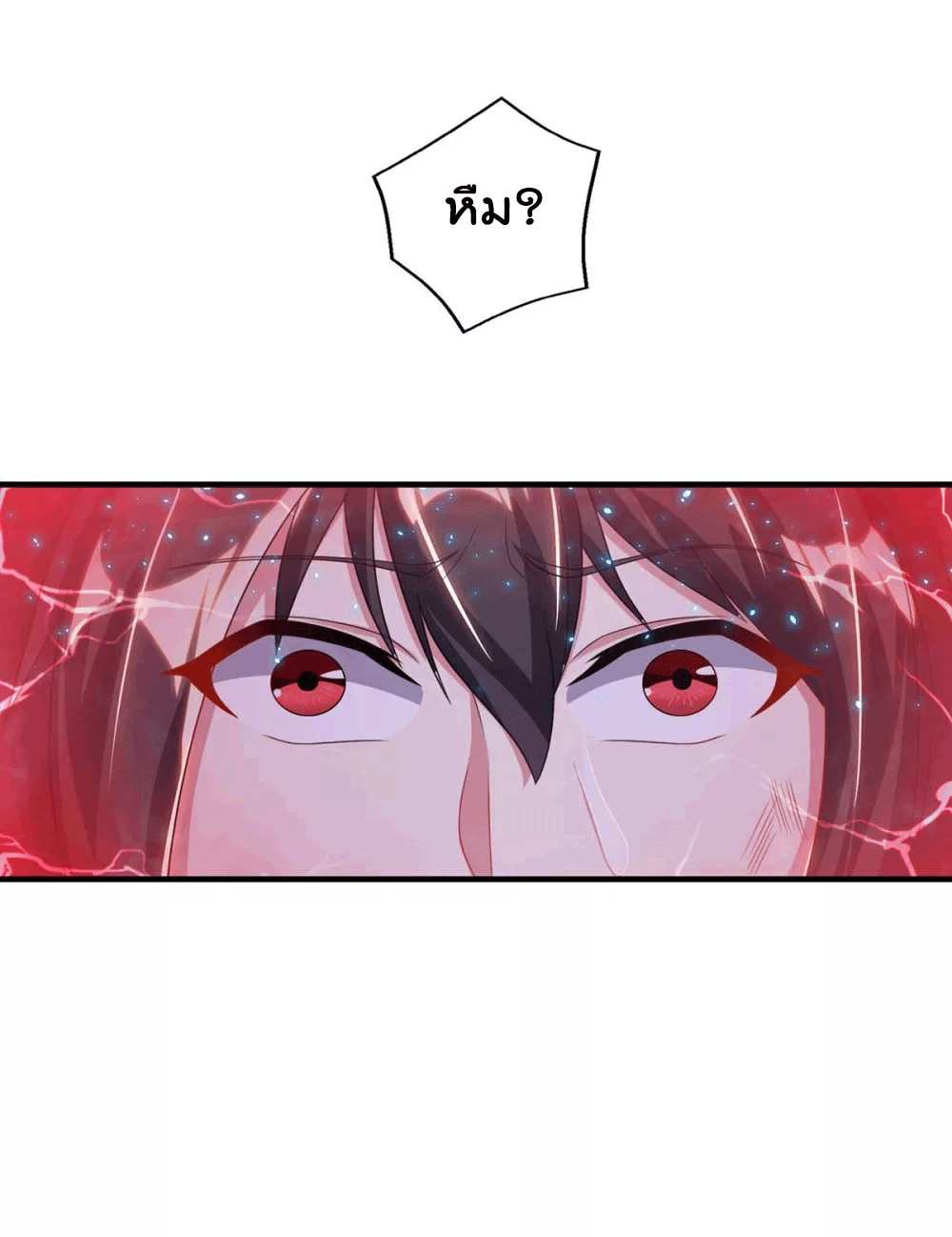 One Step Toward Freedom ตอนที่ 224 หน้า 45