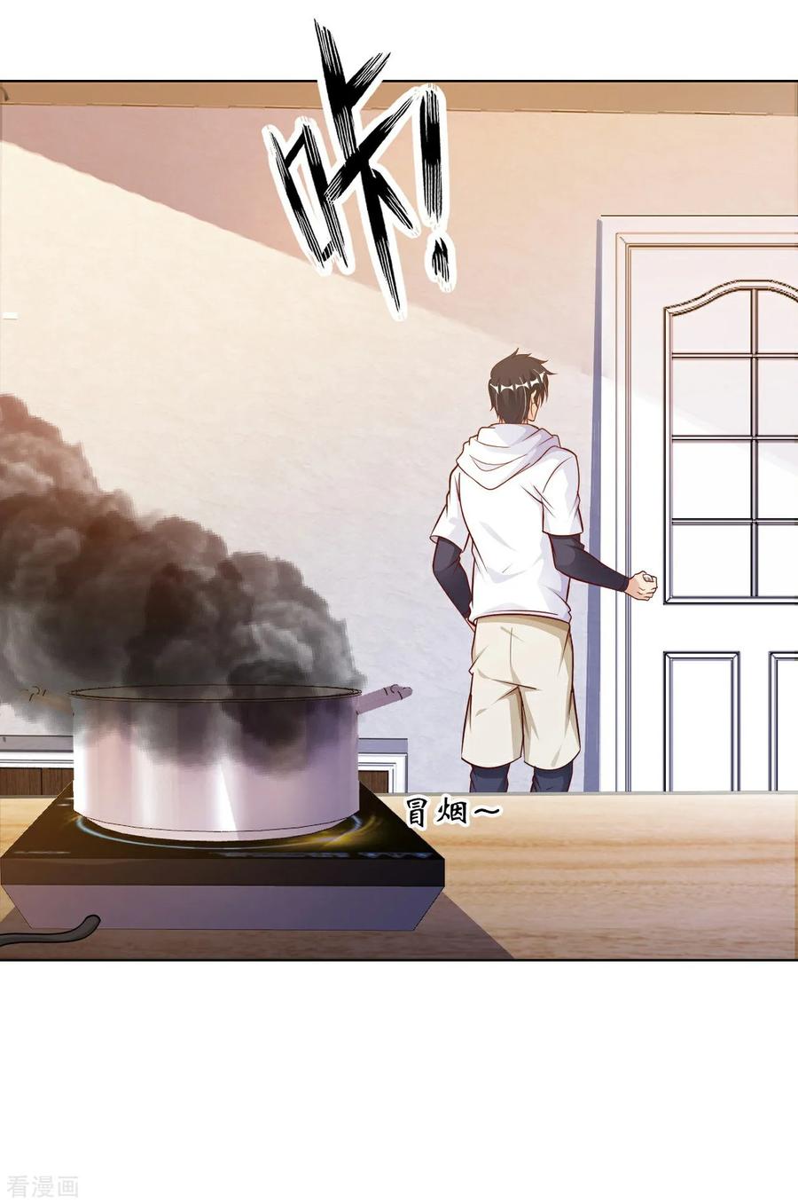 อาจารย์ของผม โคตรจะเทพ (My Master Is A God Of Cultivators) จบ ตอนที่ 7 หน้า 40