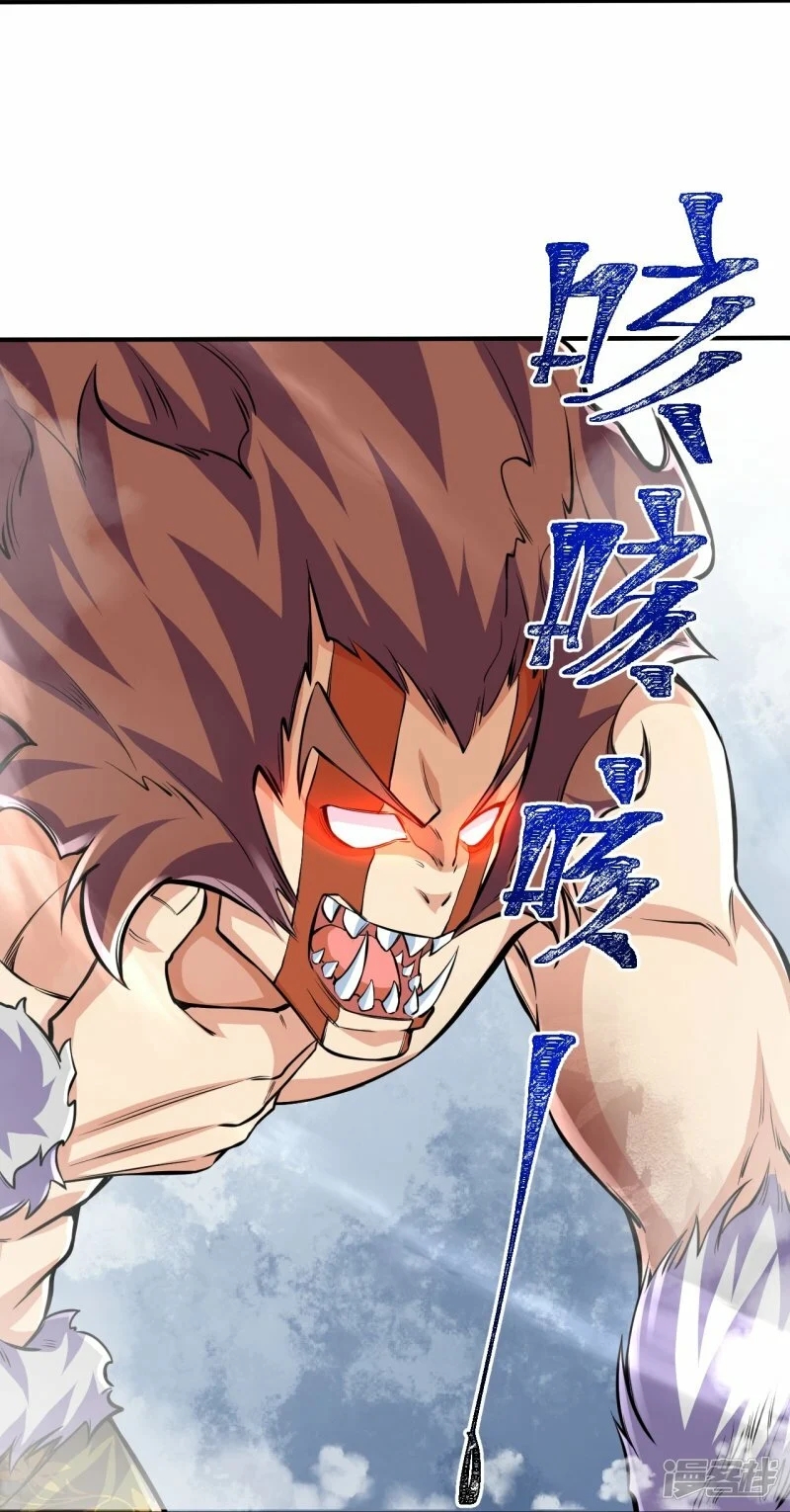 บรรพบุรุษผู้ขัดเกลากายา (ทันจีน) ตอนที่ 106 หน้า 19