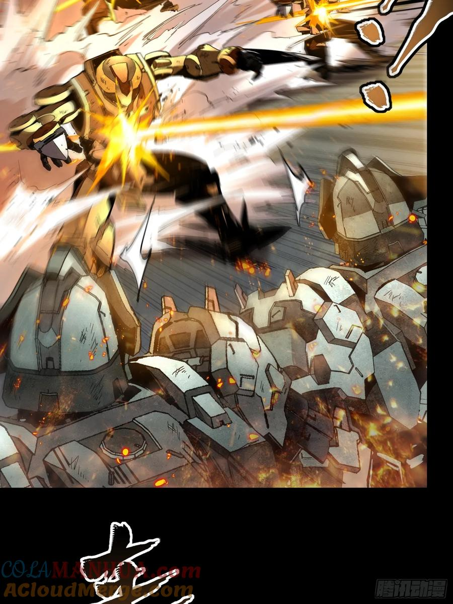 Legend of Star Genera ชนจีน ตอนที่ 122 หน้า 11