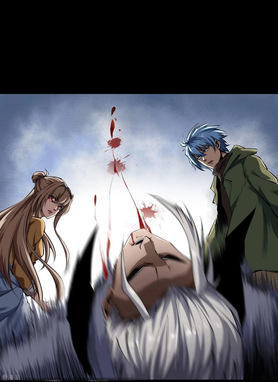 Qingdi ตำนานจักรพรรดิชิง ตอนที่ 11 หน้า 31