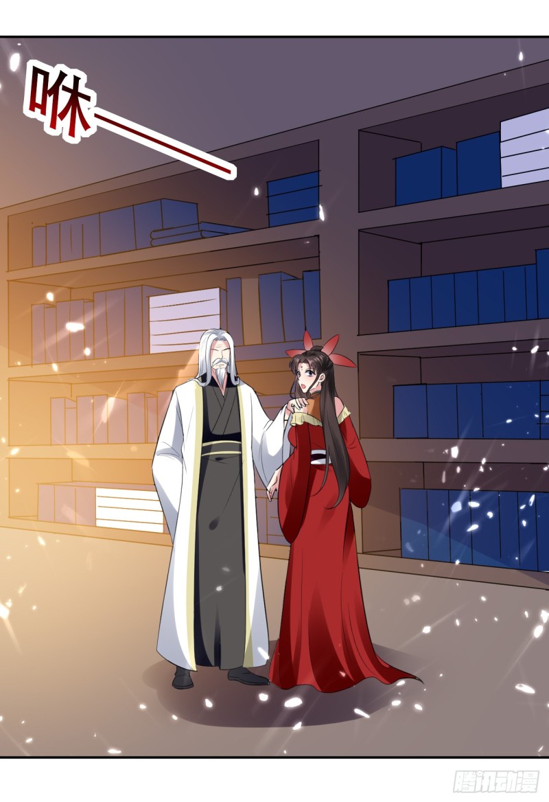 The ultimate son-in-law from different world ตอนที่ 23 หน้า 28