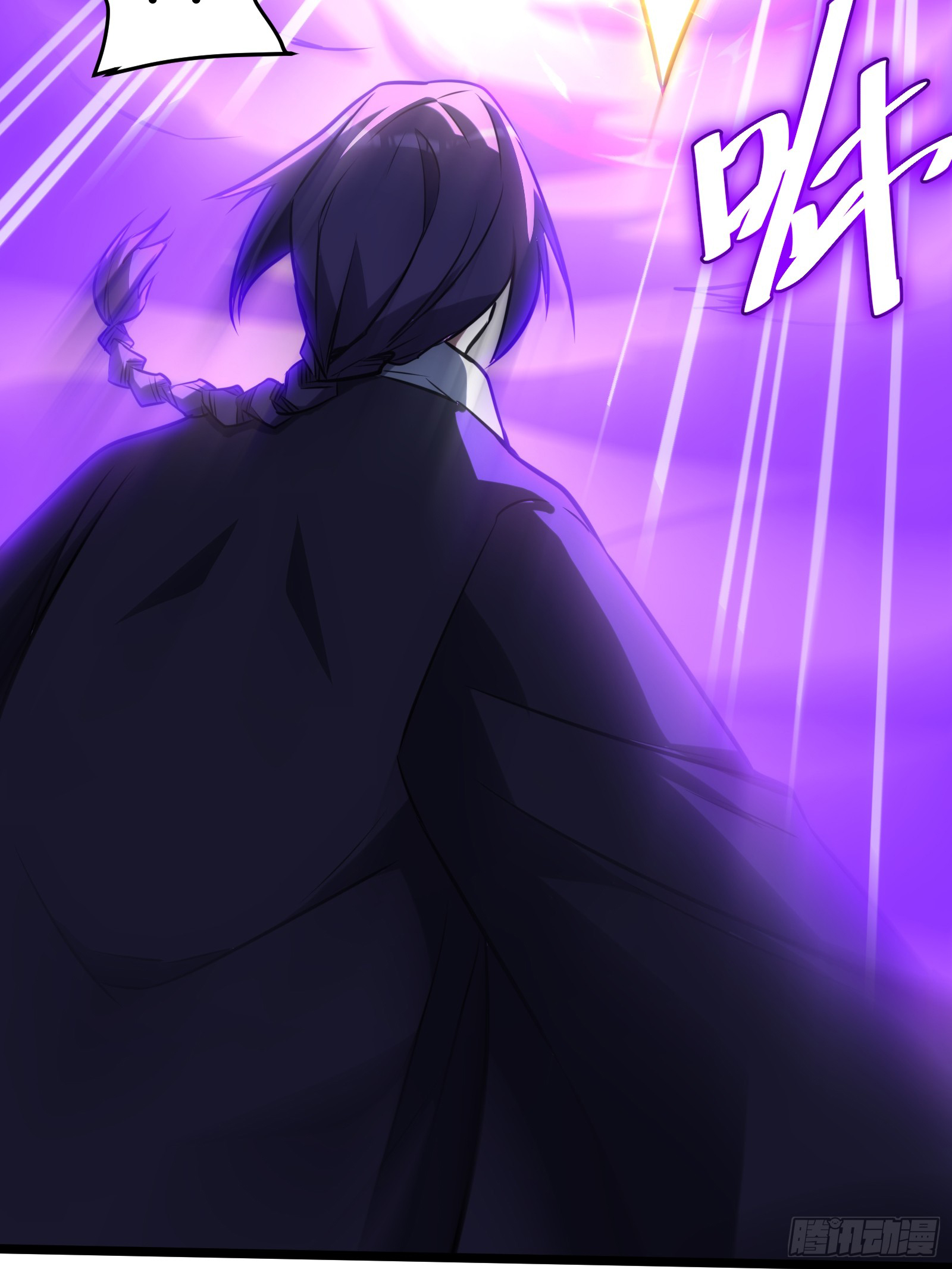 บังคับใจตัวเองก็ไร้เทียมทานได้ ตอนที่ 67 หน้า 29