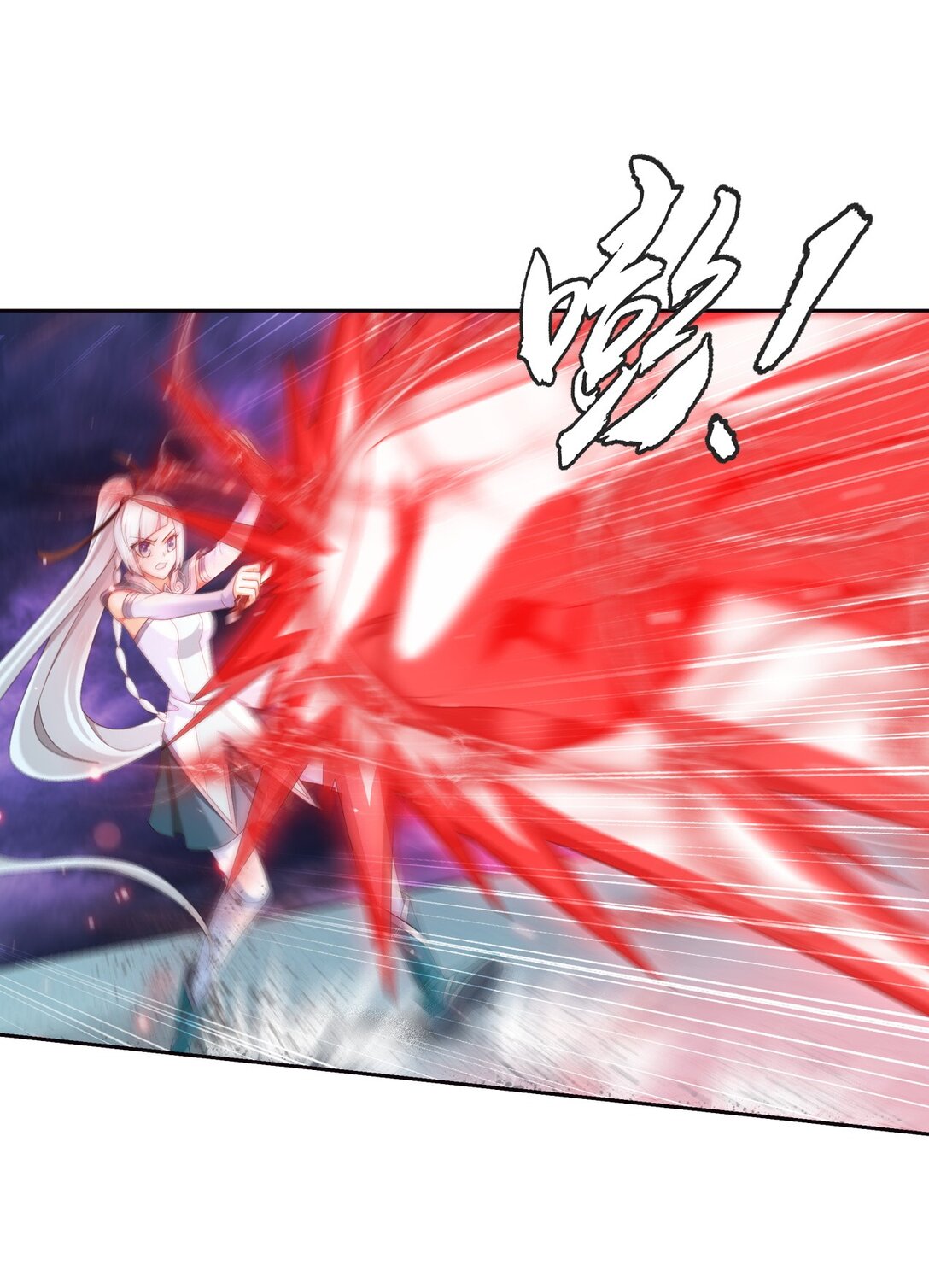 Da Zhu Zai ศึกปรมาจารย์สะท้านฟ้า (ชนจีน) ตอนที่ 382 หน้า 15