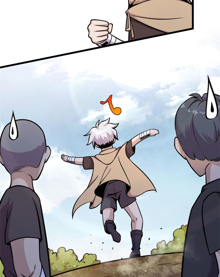 ยอดเซียนสัตว์วิญญาณ ตอนที่ 12 หน้า 20