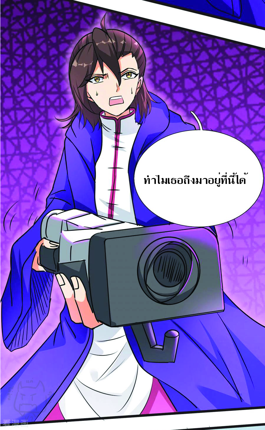 1.ข้าคือเทพพระเจ้าฮาเร็มในเกมนี้ ตอนที่ 7 หน้า 12