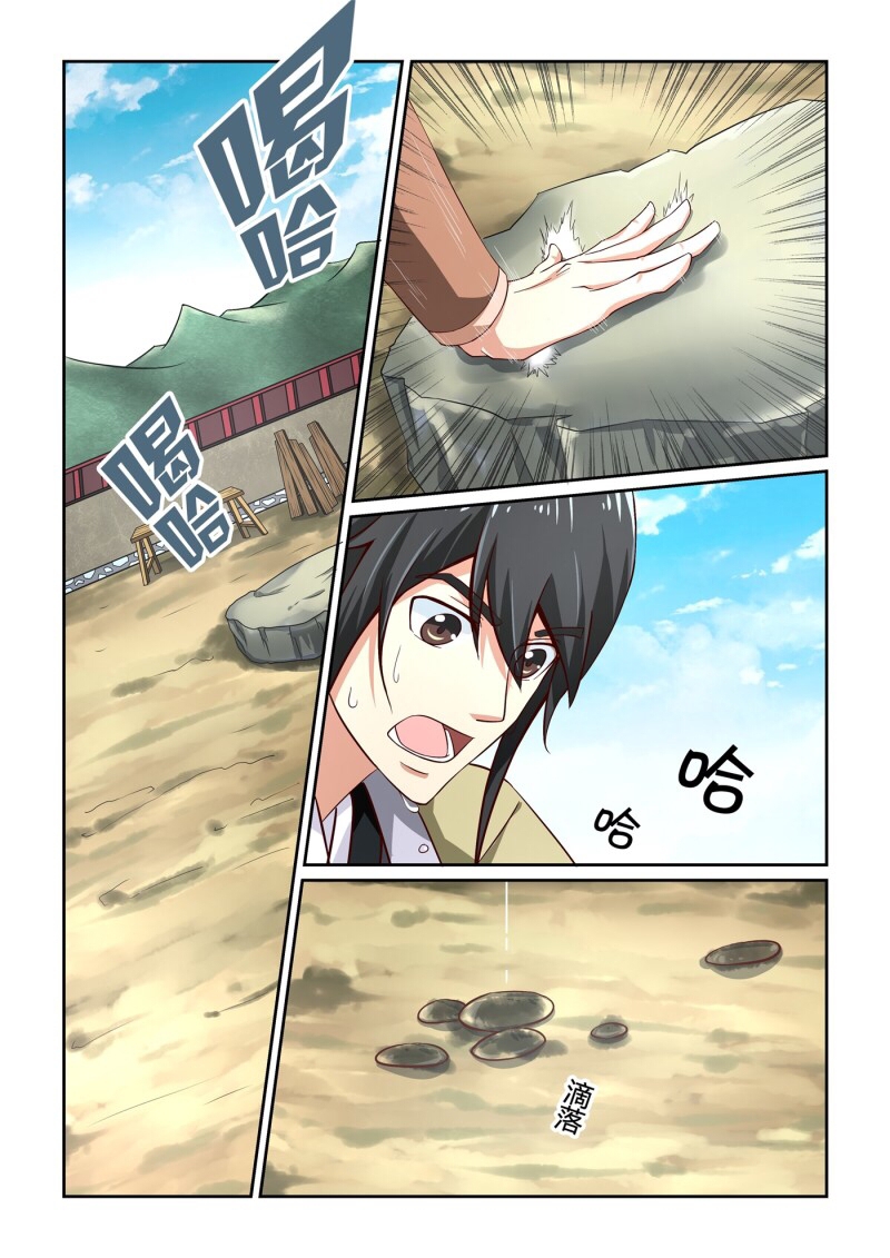 การแก้แค้นของชายผู้โดดเดี่ยว ตอนที่ 10 หน้า 9