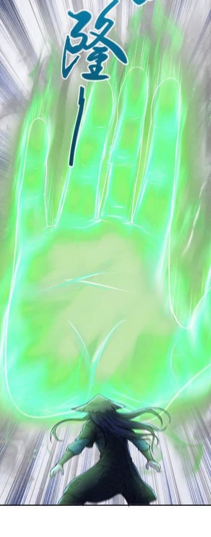 Devouring Eternity ตอนที่ 6 หน้า 18