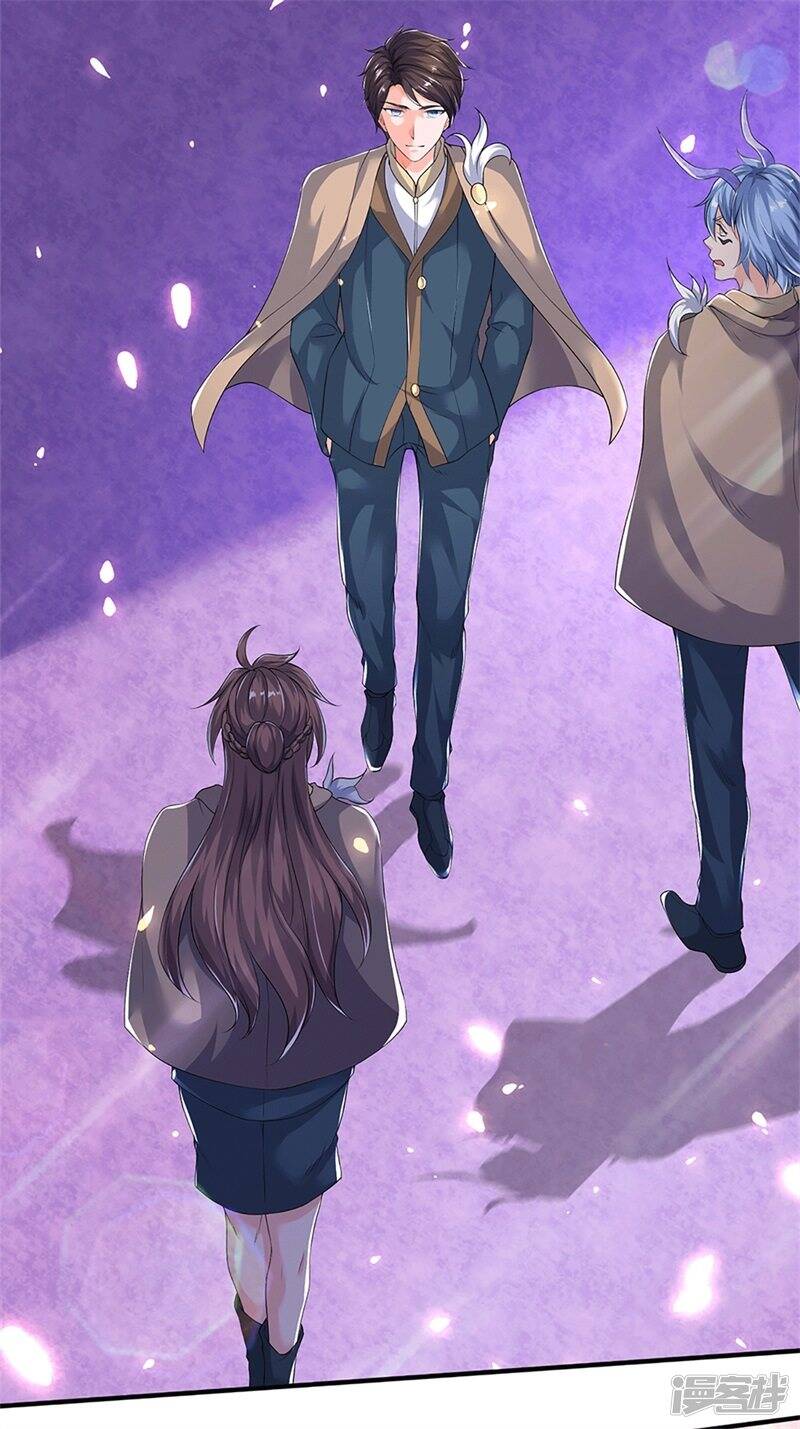 ราชาเทพนิรันดร์ (Eternal god king) ตอนที่ 207 หน้า 31