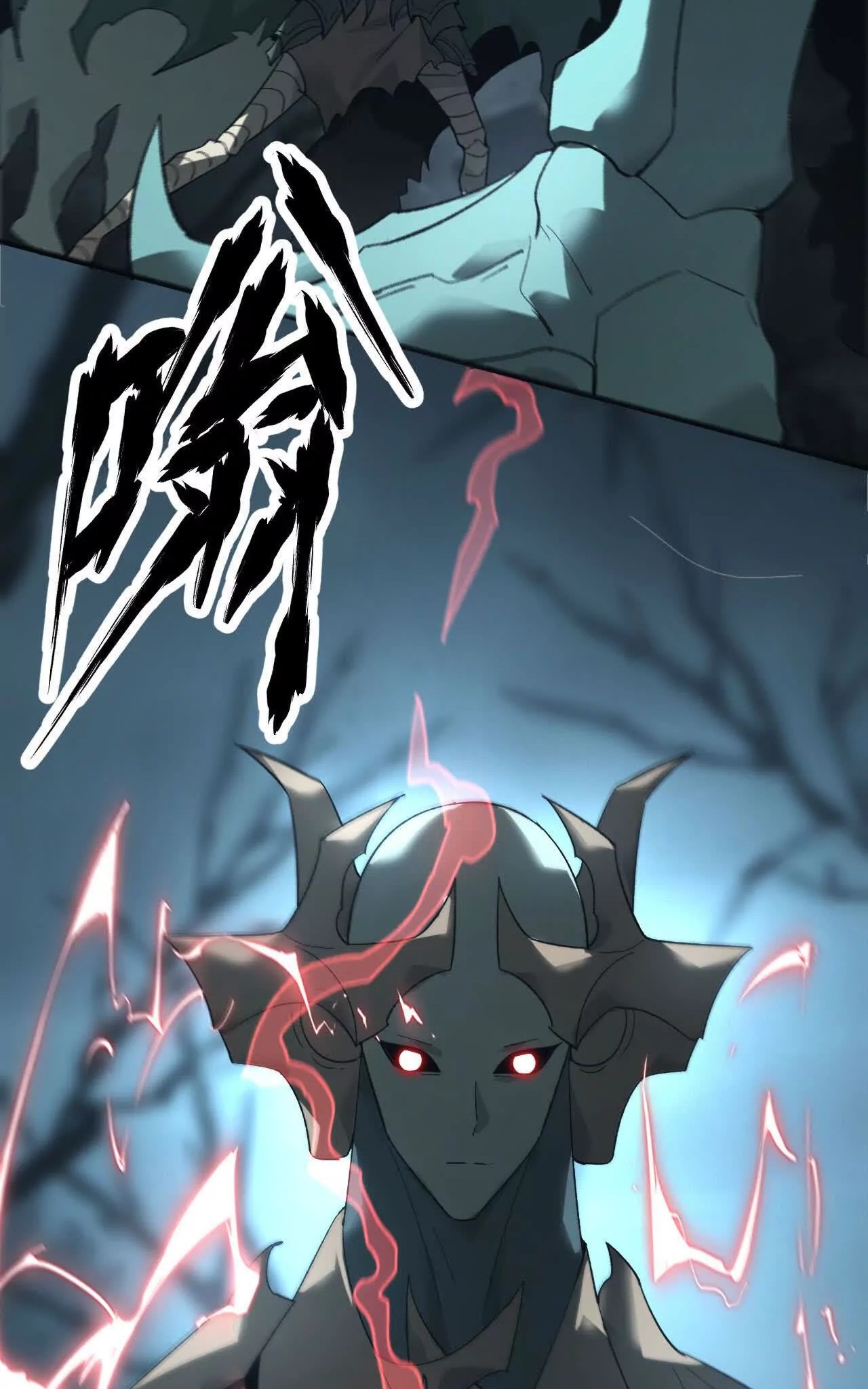 ยอดคน ณ โลกออนไลน์ ตอนที่ 15 หน้า 85