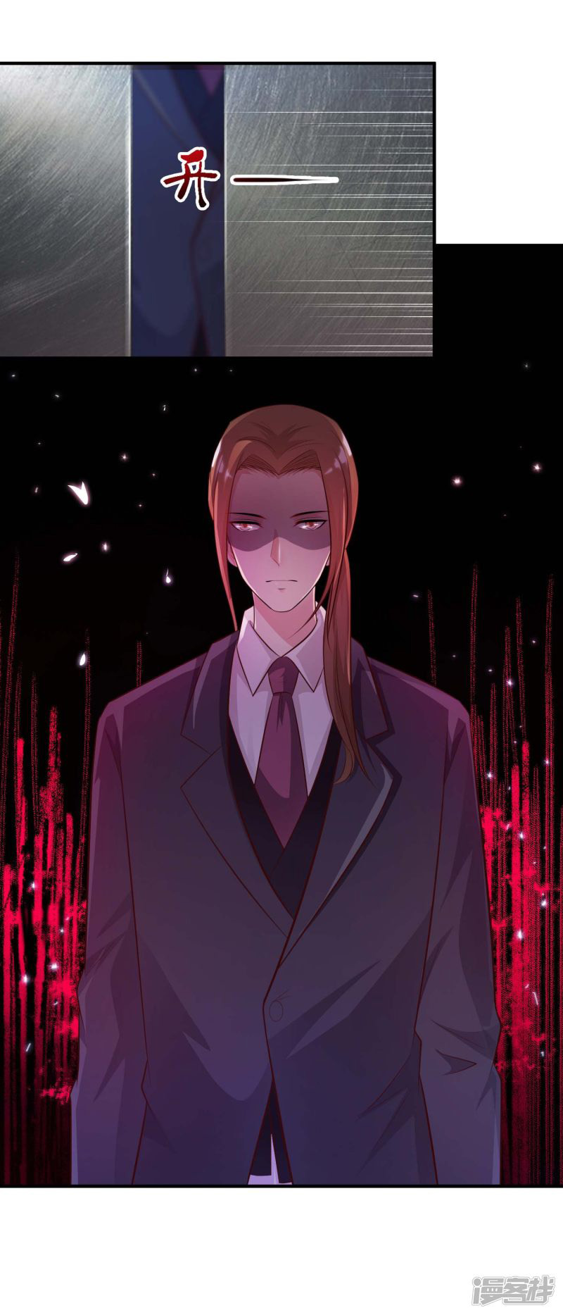 ราชาดอกไม้อมตะ ตอนที่ 18 หน้า 30