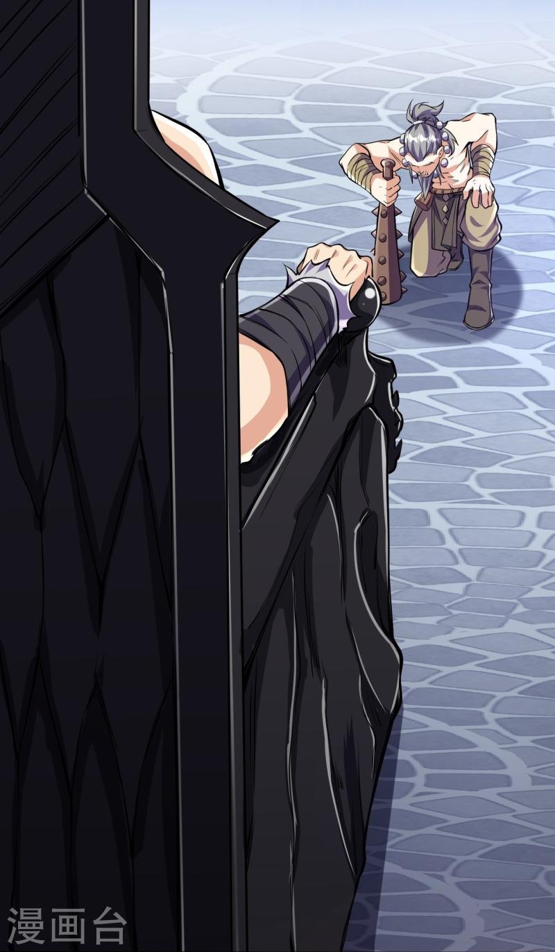 ผู้ขัดเกลาร่างกายที่แข็งแกร่งที่สุดในประวัติศาสตร์ ตอนที่ 100 หน้า 13