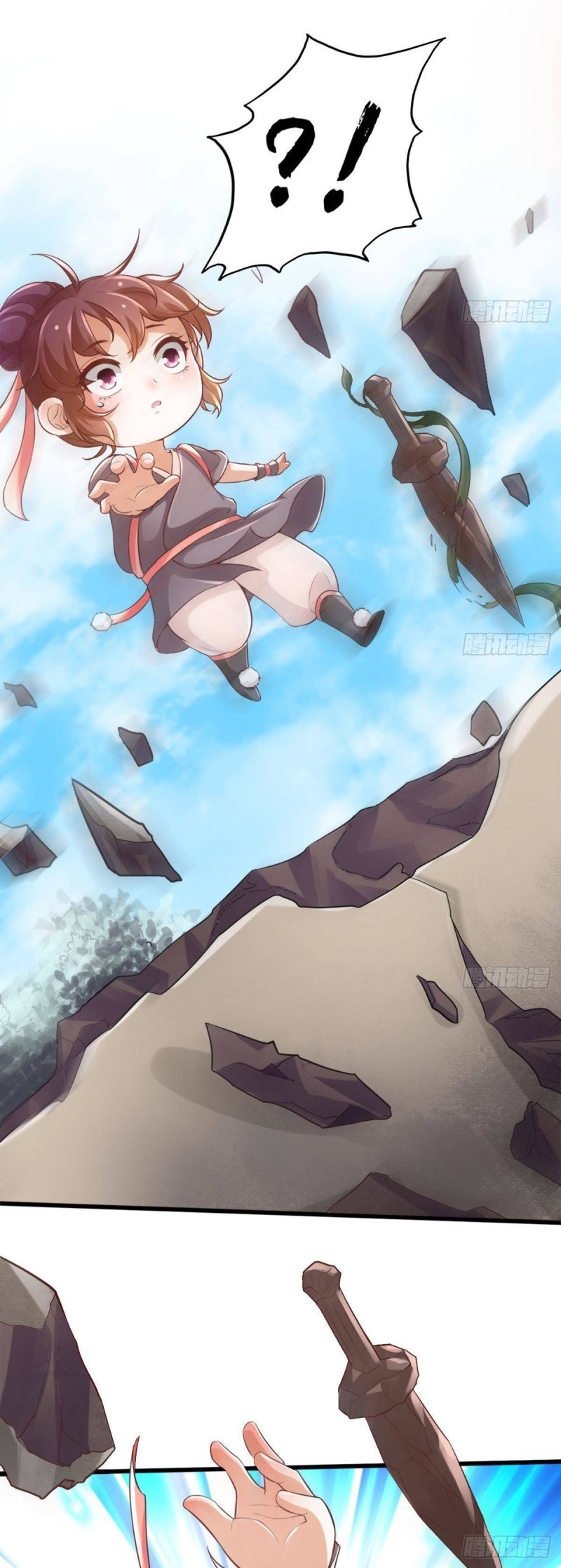 |. ป๊ะป๋าของหนูโหดยังกะปีศาจ(จบแล้ว) ตอนที่ 8 หน้า 26