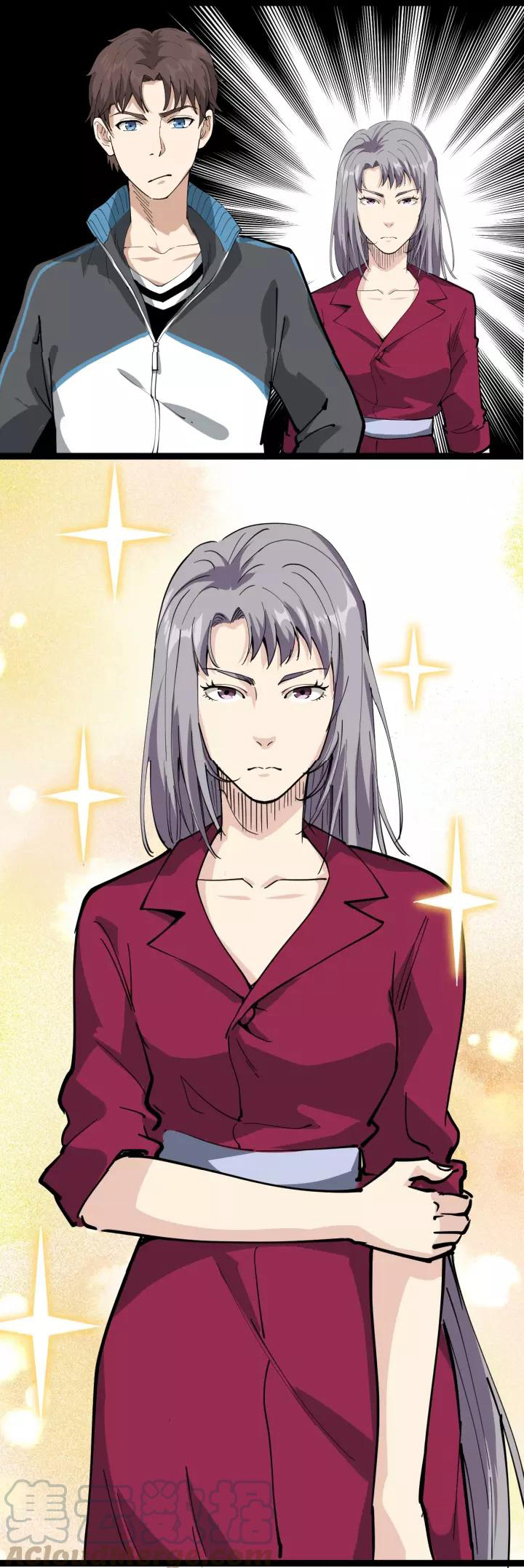 หมอเกรียนเซียนพิษ ตอนที่ 31 หน้า 2