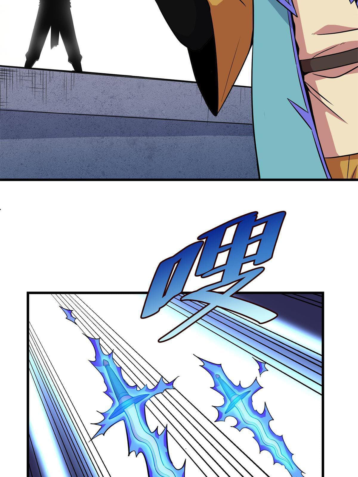 ราชันอหังการ - Emperor's Domination ตอนที่ 29 หน้า 33