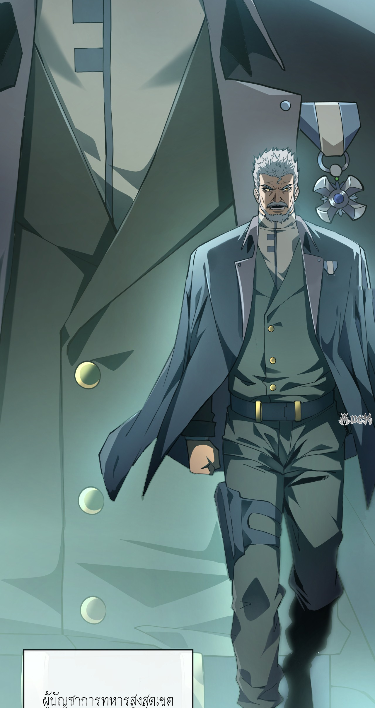 เจ้าแห่งกงล้อแห่งโชคชะตา ตอนที่ 7 หน้า 29