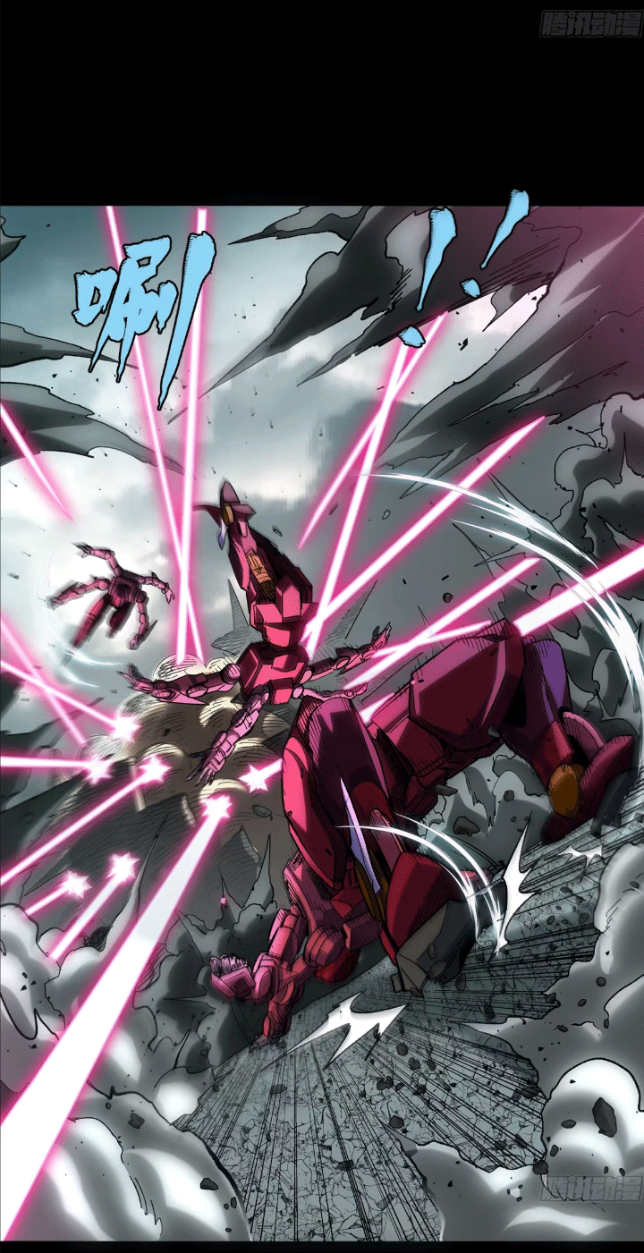 Legend of Star Genera ชนจีน ตอนที่ 148 หน้า 23